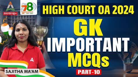 Kerala High Court Office Attendant Classes Important Gk Topics By