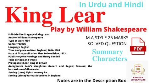 King Lear By William Shakespeare Summary King Lear Play Characters