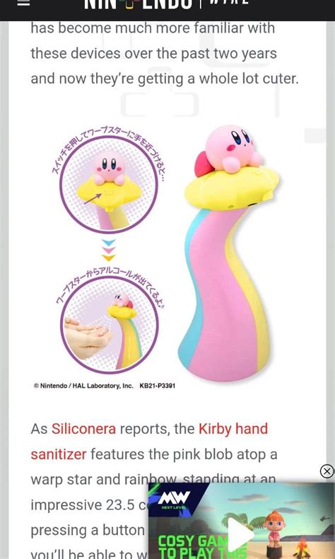 Kirby Hand Sanitizer Automatic Dispenser Hobbies Amp Toys Memorabilia