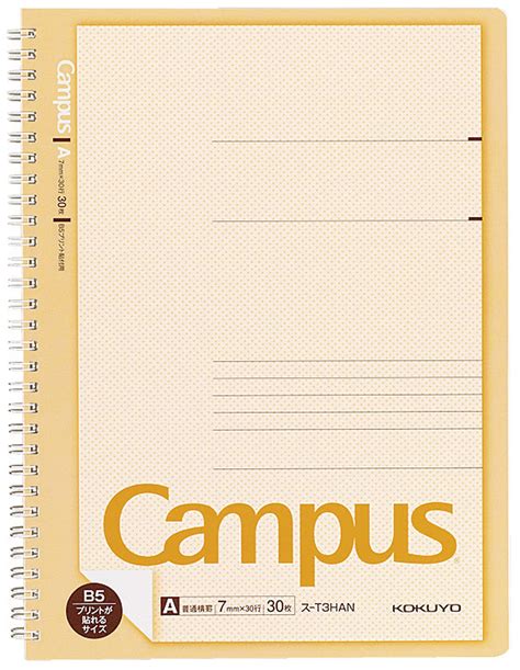 Kokuyo Official Global Online Store Campus Notebook Notebook Twin