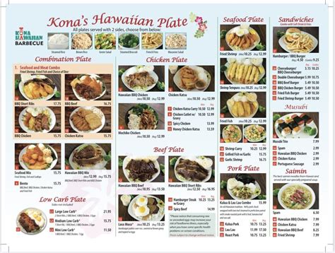 Kona Hawaiian Barbecue 2505 S 38Th St Ste A108 Tacoma Wa 98409 Us Mapquest