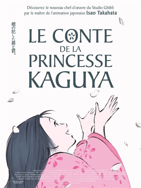 Le Conte De La Princesse Kaguya Film 2013 Isao Takahata Captain Watch