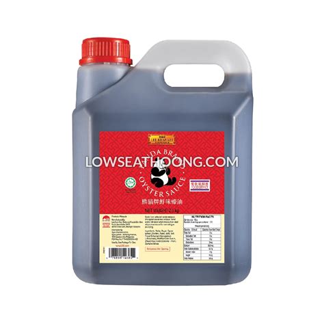Lee Kum Kee Oyster Sauce 2 5Kg Tub Low Seat Hoong Sdn Bhd