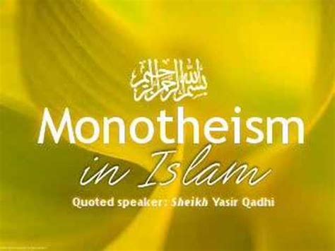 Lesson 01 Monotheism In Islam Youtube