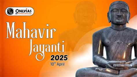 Mahavir Jayanti 2025 Date Celebration Mahavir Swami Biography