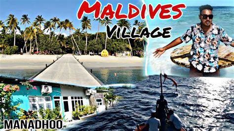 Maldives Lo Telugu Ammayi Https Youtu Be Ebpwsuuftvs Si