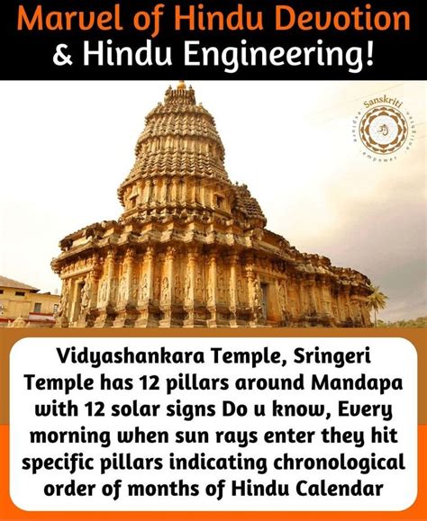 Marvel Of Hindu Devotion Hindu Engineering Vidyashankara Temple