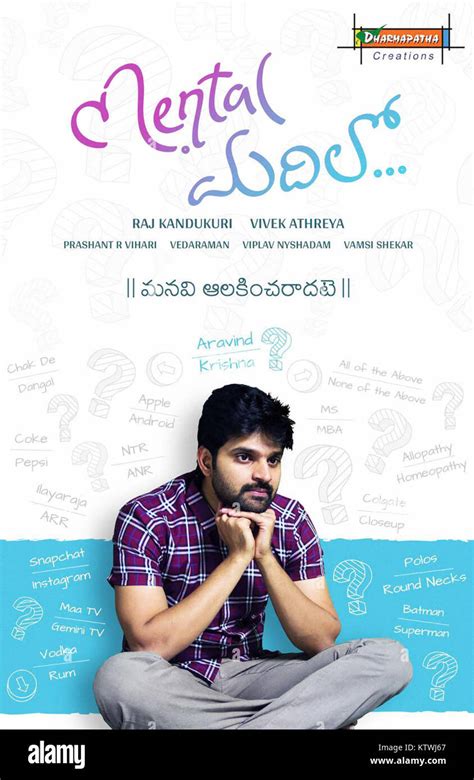 Mental Madhilo Indian Poster In Telugu And English Sree Vishnu 2017 Mental Madhilo Indian Poster In Telugu And English Sree Vishnu 2017