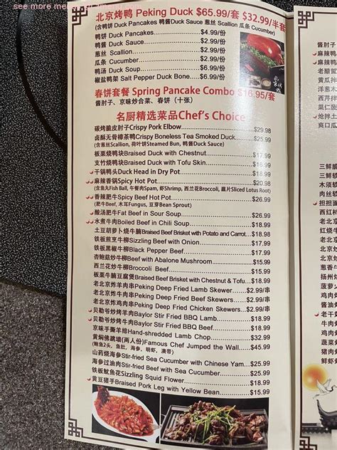 Menu At Beijing Chef Restaurant Milpitas