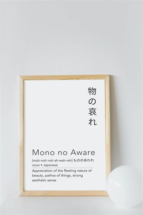 Mono No Aware Definition Print Japanese Print Fleeting Beauty Mono No Aware Definition Print Japanese Print Fleeting Beauty