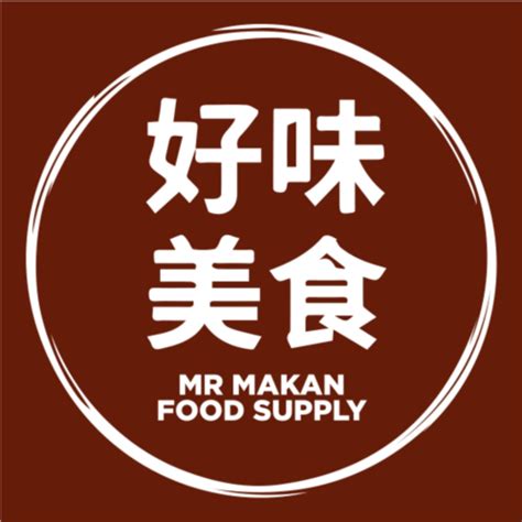 Mr Makan Food Supply Online Shop Shopee Malaysia Mr Makan Food Supply Online Shop Shopee Malaysia