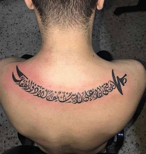 Muslim Tattoo Ideas Tattoosai