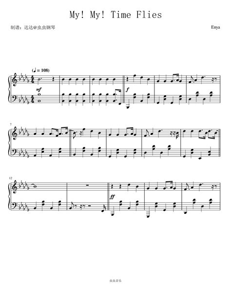 My in my: How Personal Narratives Shape Identity and Growth