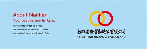 Nanlien International Corporation Nanlien International Corporation