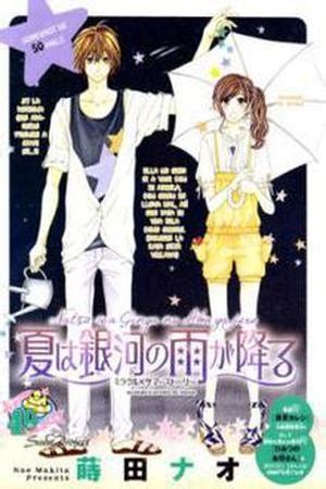 Naoko Ken Amp Quot Akashiya No Ame Ga Yamutoki Amp Quot At San Naoko Ken Amp Quot Akashiya No Ame Ga Yamutoki Amp Quot At San