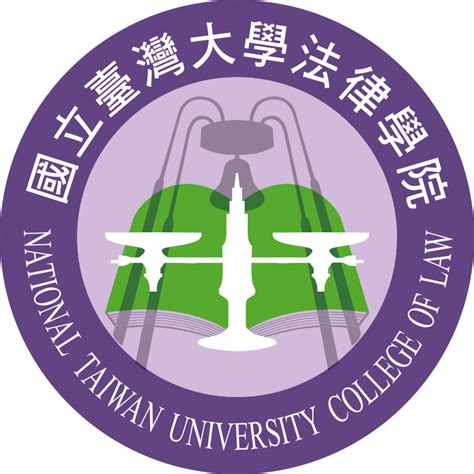 National Taiwan University Ppt Download National Taiwan University Ppt Download