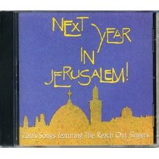 Next Year In Jerusalem By Ben Rosen