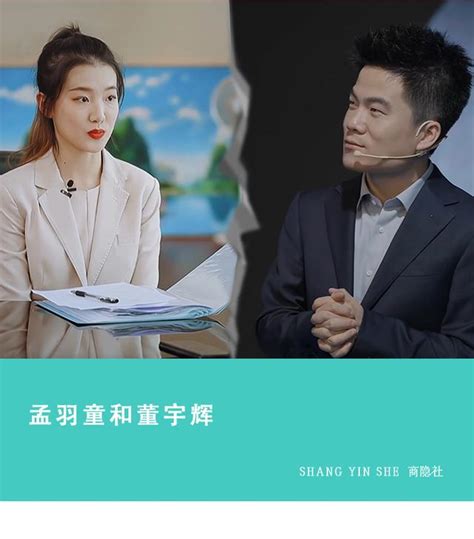 Nine Months And 273 Days Of Acquaintance With Dong Yuhui Imedia