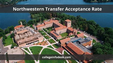 Northwestern University Transfer Acceptance Rate