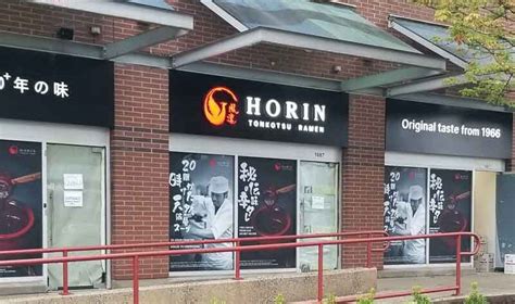 Now Open Horin Ramen Metrotown Crystal Mall Burnaby Kingsway