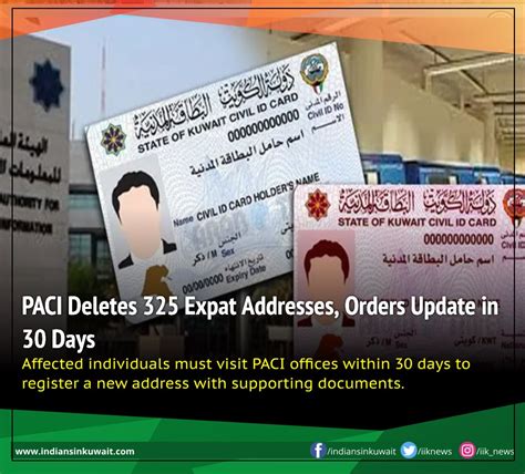 Paci Deletes 552 Addresses Arabtimes