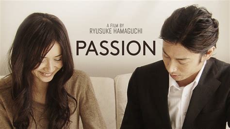 Passion 2008 Trailer Ryusuke Hamaguchi Youtube
