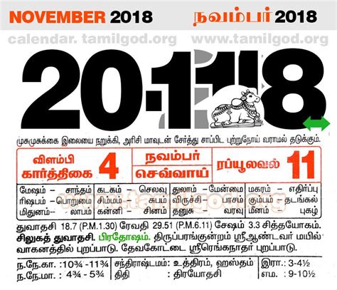 Penn Acadmeic Calendar Aleta Murial