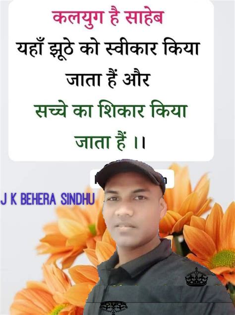 Pin By J K Behera Sindhu On Jkbeherasindhue Movie Posters Poster Movies