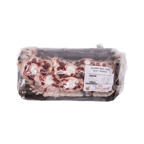 Pom Glatt Oxtails 1 Lb Delivery Or Pickup Near Me Instacart