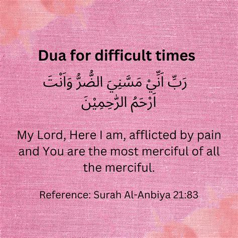 Rabbi Anni Massaniyad Durru Dua In Arabic For Illness