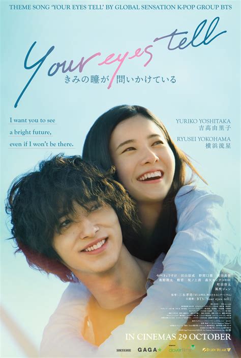 Review Your Eyes Tell Movie Review Japanese Remake Of Korean Romance Always Sees Yuriko Yoshitaka Ryusei Yokohama Play Star Crossed Lovers South China Morning Post