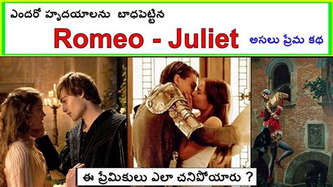 Romeo Juliet Original Love Story Explained In Telugu Youtube Romeo Juliet Original Love Story Explained In Telugu Youtube