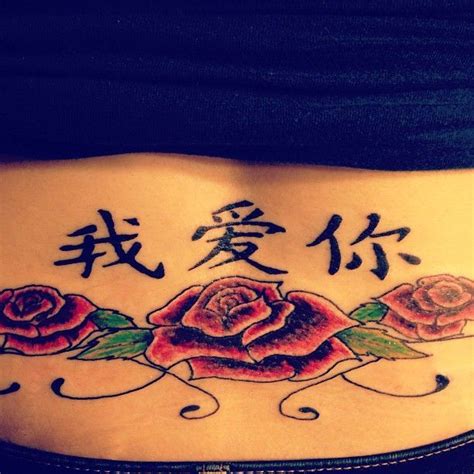 Rose Tattoo With Chinese Letters At Leon Clyde Blog