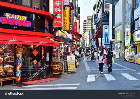 Seoul Korea August 11 2019 Korean Stock Photo 1538911634 Shutterstock