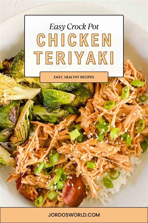 Slow Cooker Teriyaki Chicken Jordo S World