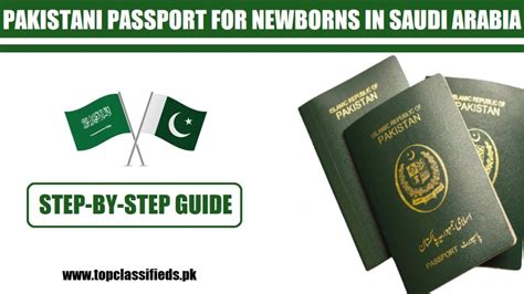 Step By Step Process To Renew Pakistani Passport In Saudi Arabia