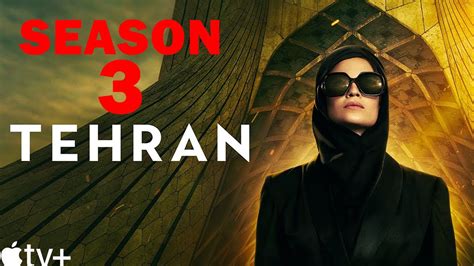 Tehran Season 3 Confirmed Release Date Did The Show Finally Get Renewed