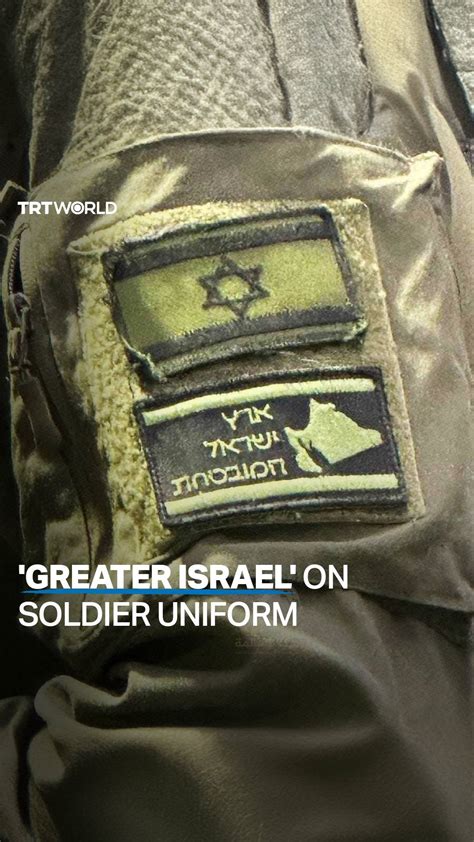 The Amp 39 Greater Israel Amp 39 Map On Israeli Soldier Amp 39 S Uniform Patch Becomes An The Amp 39 Greater Israel Amp 39 Map On Israeli Soldier Amp 39 S Uniform Patch Becomes An