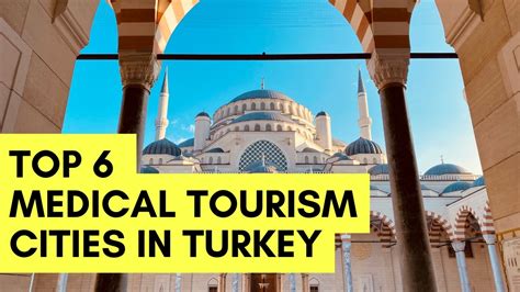 The Most Famous Destination For Medical Tourism In Turkey Medical The Most Famous Destination For Medical Tourism In Turkey Medical