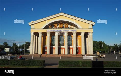 The Musical Theater Of The Republic Of Karelia Is A State Theater In The Musical Theater Of The Republic Of Karelia Is A State Theater In