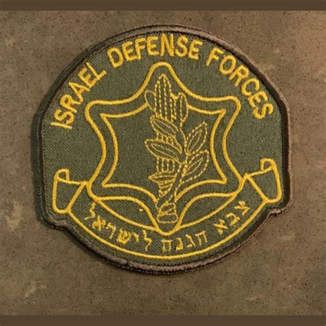 The Spirit Of The Israel Defense Forces What Guides Us Idf