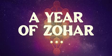 The Zohar My Jewish Learning The Zohar My Jewish Learning