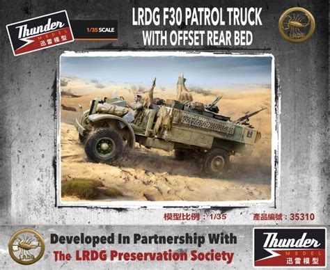 Thunder Model Tm35310 1 35 Lrdg F30 Patrol Truck With Offset Rear Bed