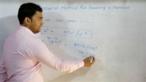 Trick Of Squaring A Number 2Nd Video Youtube