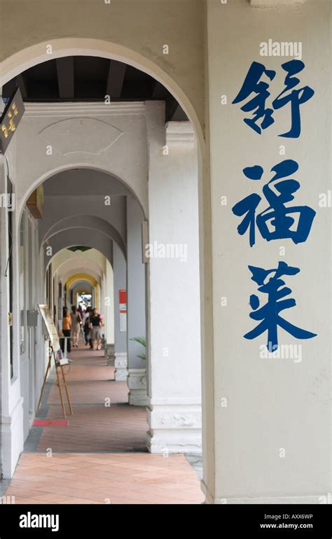 Typical Five Foot Way Hi Res Stock Photography And Images Alamy