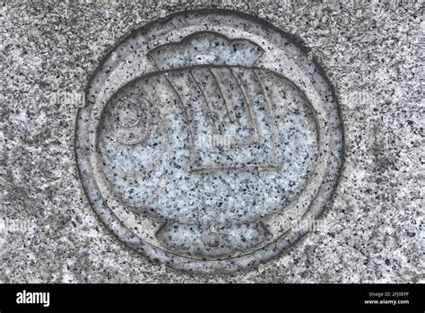 Uchide No Kozuchi Hi Res Stock Photography And Images Alamy Uchide No Kozuchi Hi Res Stock Photography And Images Alamy