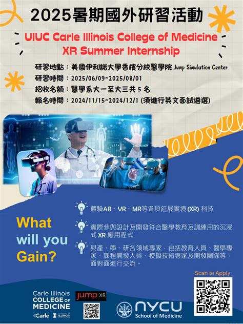 Uiuc Spring 2025 Courses Ella L Mueller Uiuc Spring 2025 Courses Ella L Mueller