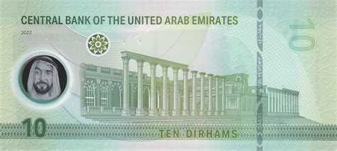 United Arab Emirates 10 Dirhams 1998 Uae Currency Bank Notes Arab