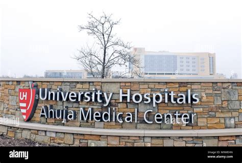 University Hospitals Ahuja Medical Center