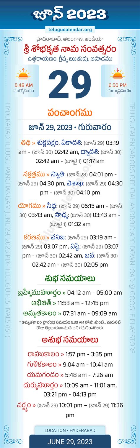 University Of Michigan 2025 Fall Calendar Colors Calendar Anetta Tiertza